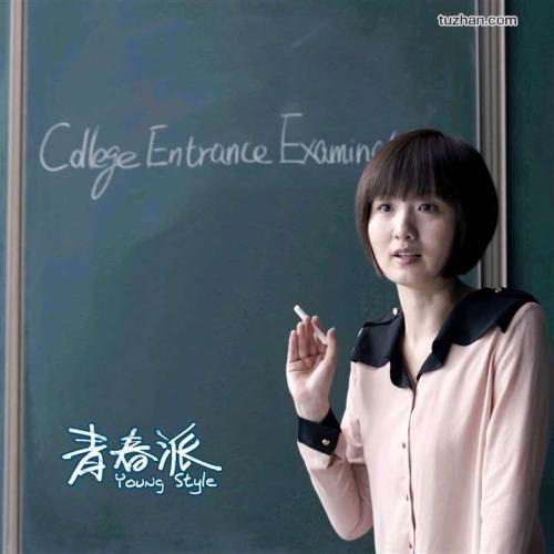 四川高中毕业证钢印